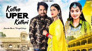 Kothe Uper Kothri