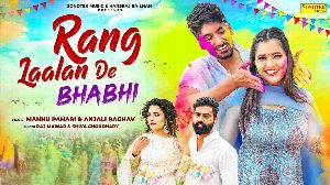 Rang Laalan De Bhabhi