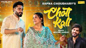 Choti Kali