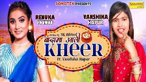 Badama Aali Kheer
