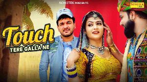 Touch Tere Galla Ne Kar Lu