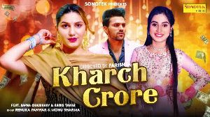Kharch Crore