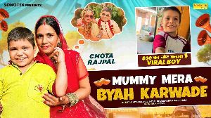 Mummy Mera Byah Karwade