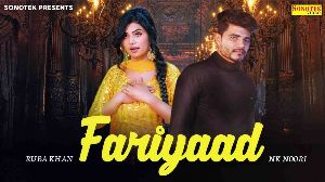 Fariyaad