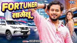 Fortuner Lagelu