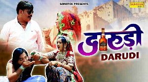 Darudi