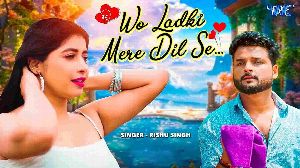 Wo Ladki Mere Dil Se