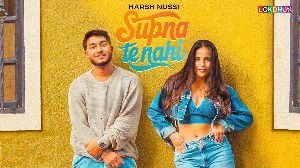 Supna Te Nahi