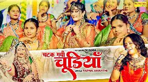 Chatak Gayi Chudiyan