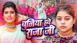 Buniya Hawe Raja Ji