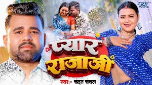Pyar Rajaji