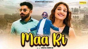 Maa Ri