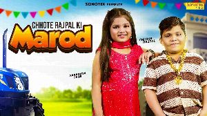 Chhote Rajpal Ki Marod