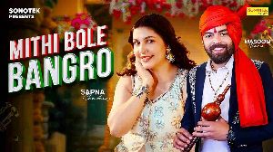 Mithi Bole Bangro