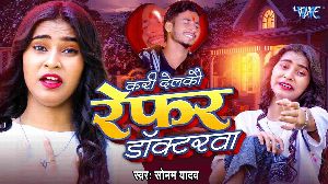 Kari Delkau Refar Doctorwa