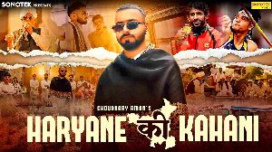 Haryane Ki Kahani
