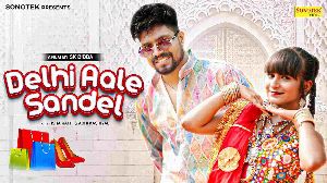 Delhi Aale Sandel