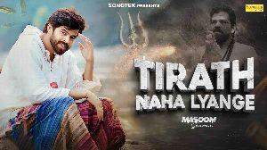 Tirath Naha Lyange