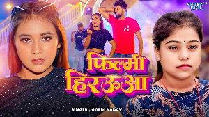 Filmy Hirauwa