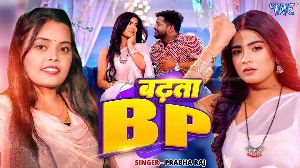 Badhata BP
