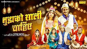 Mujhko Saali Chahiye