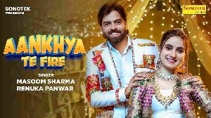 Aankhya Te Fire