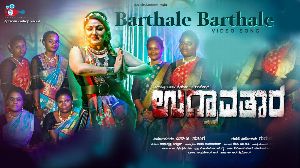 Barthale Barthale