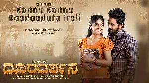 Kannu Kannu, Kaadaaduta Irali
