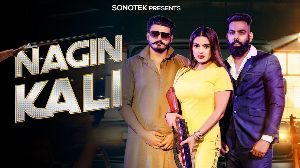Nagin Kali