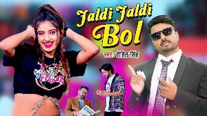 Jaldi Jaldi Bol