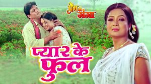 Pyar Ke Phool Banke