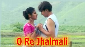 O Re Jhalmali
