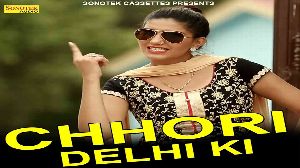 Chhori Delhi Ki